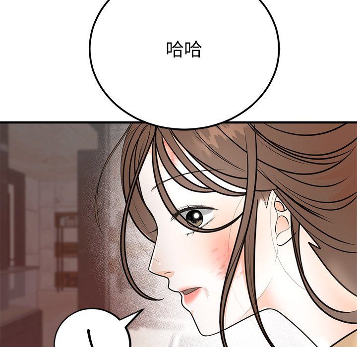 《婚姻束縛》在线观看 第1话 漫画图片218