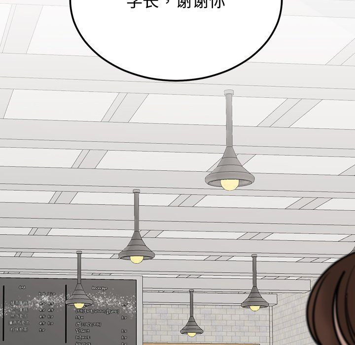 《婚姻束縛》在线观看 第1话 漫画图片71