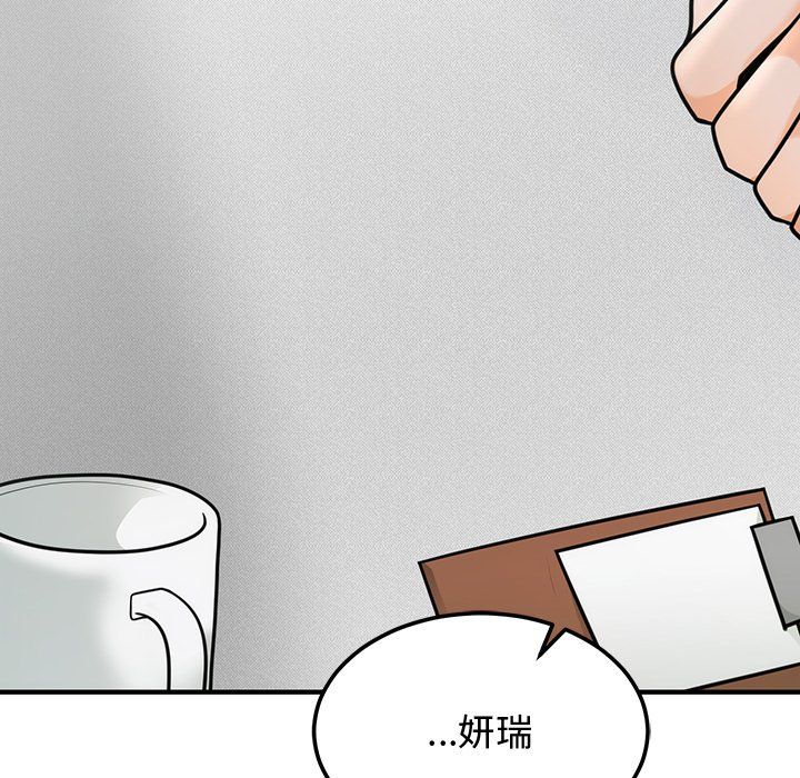 《婚姻束縛》在线观看 第1话 漫画图片92