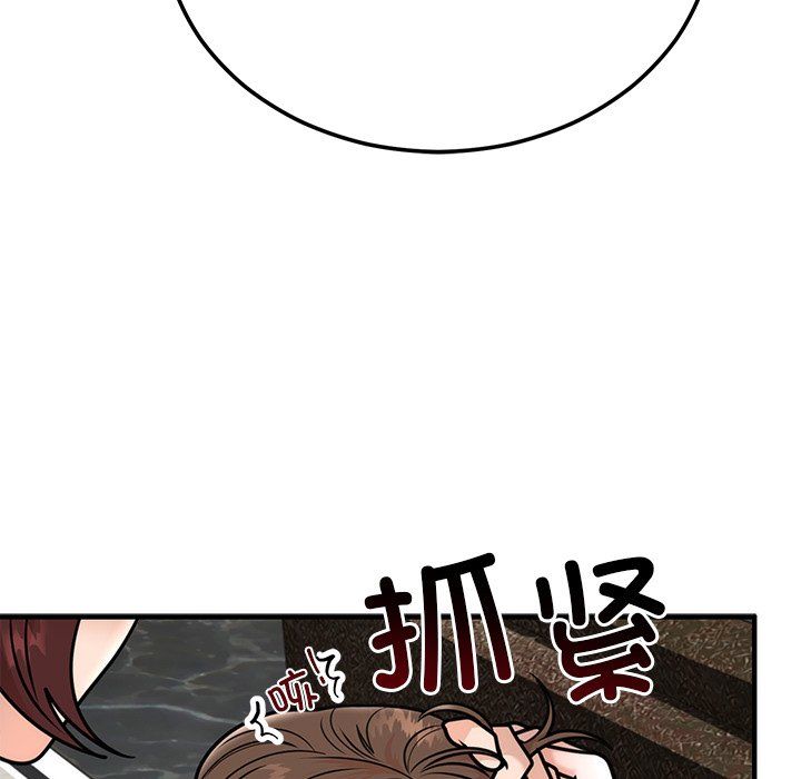 《婚姻束縛》在线观看 第1话 漫画图片145