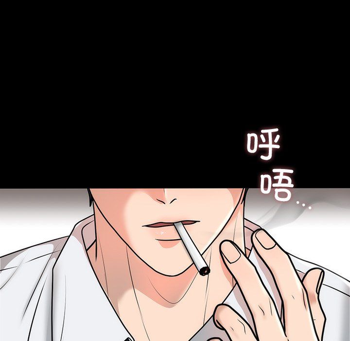 《婚姻束縛》在线观看 第1话 漫画图片9