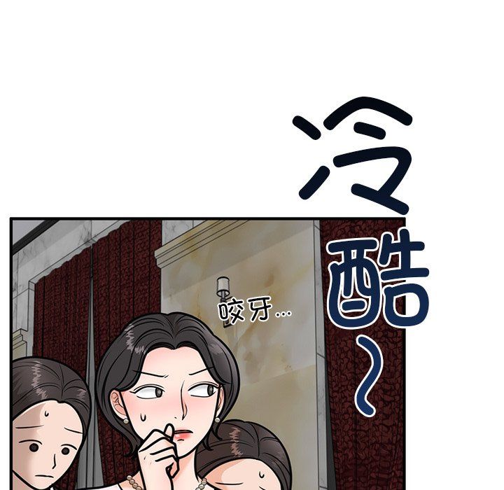 《婚姻束縛》在线观看 第1话 漫画图片209