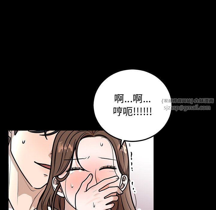 《婚姻束縛》在线观看 第1话 漫画图片55