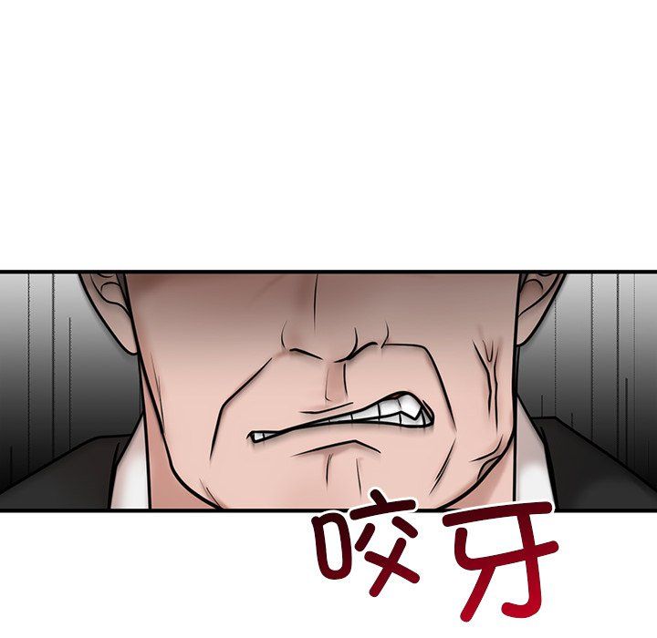 《婚姻束縛》在线观看 第1话 漫画图片213