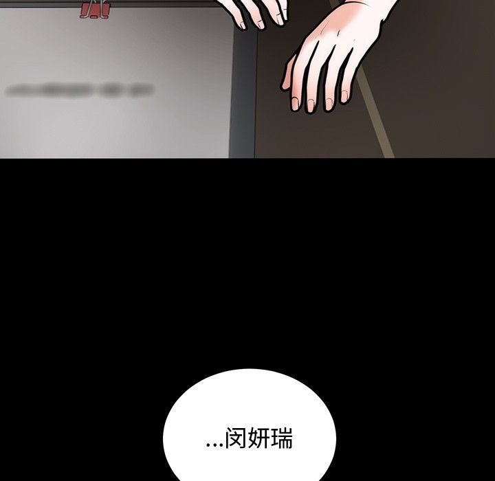 《婚姻束縛》在线观看 第1话 漫画图片18