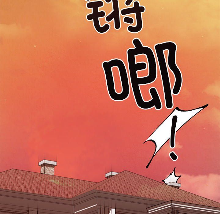 《婚姻束縛》在线观看 第1话 漫画图片139