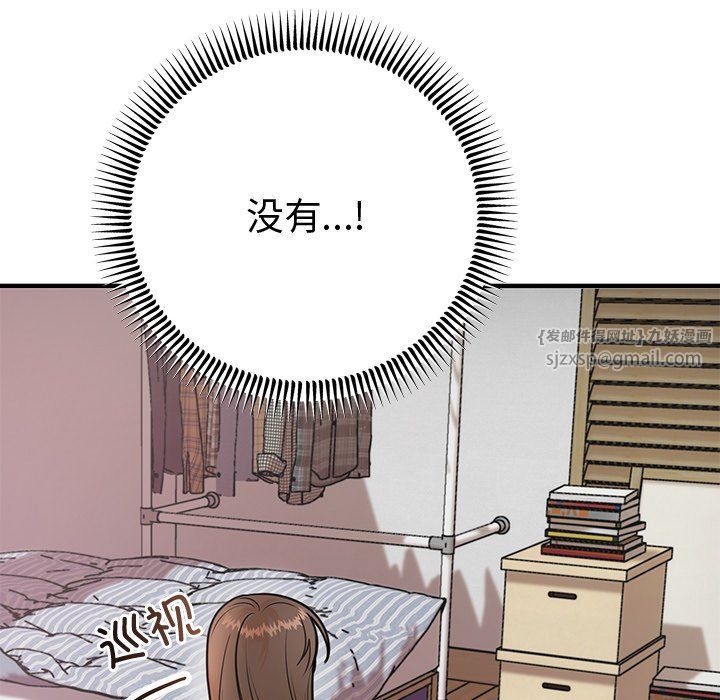 《婚姻束縛》在线观看 第2话 漫画图片65