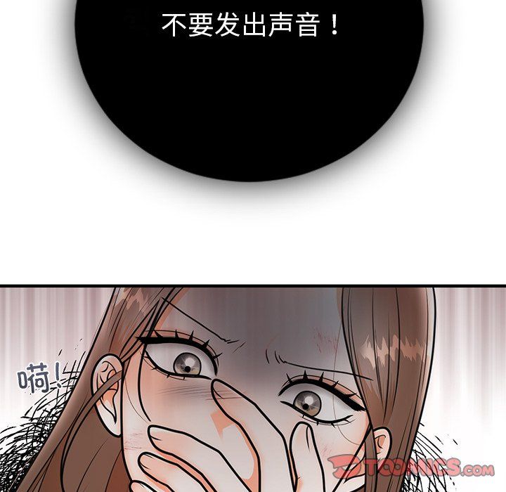 《婚姻束縛》在线观看 第2话 漫画图片51