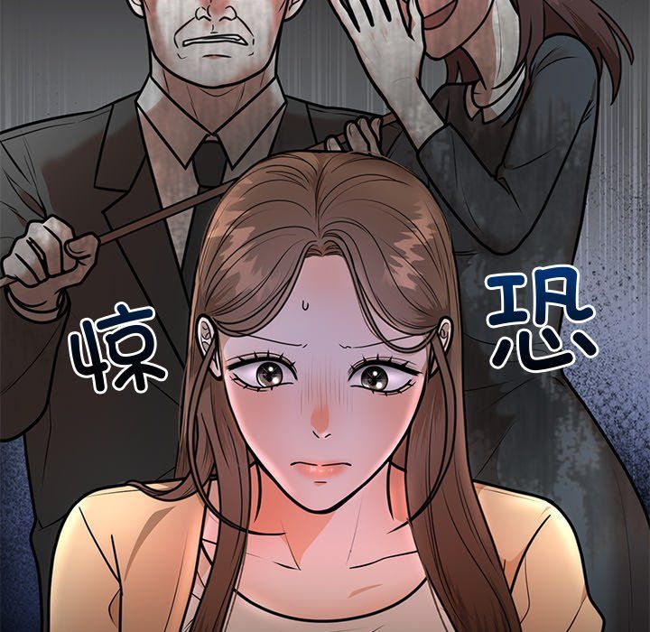 《婚姻束縛》在线观看 第2话 漫画图片69