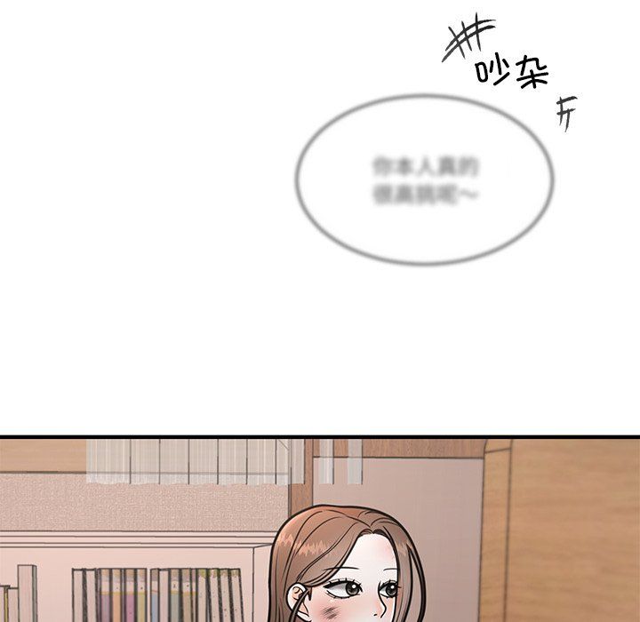 《婚姻束縛》在线观看 第2话 漫画图片34