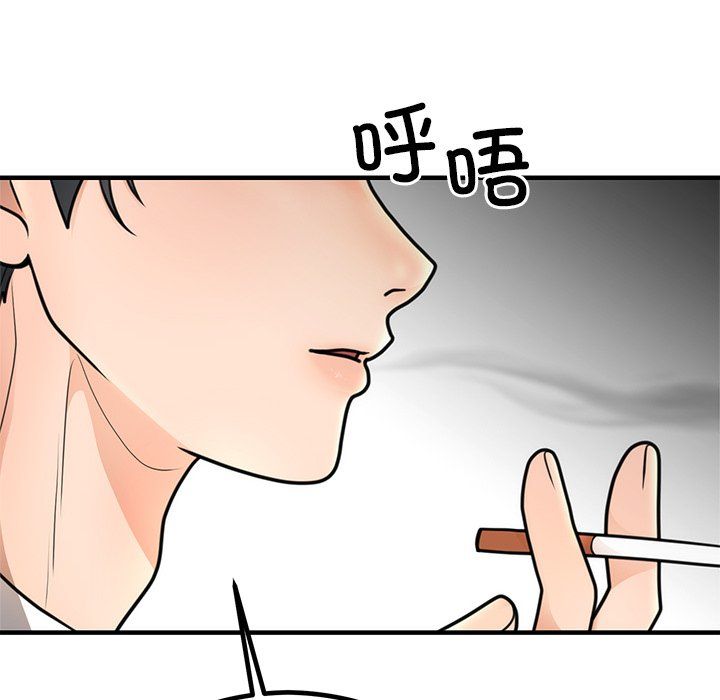 《婚姻束縛》在线观看 第2话 漫画图片92