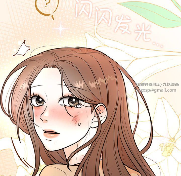 《婚姻束縛》在线观看 第2话 漫画图片21