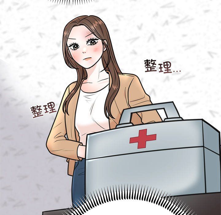 《婚姻束縛》在线观看 第2话 漫画图片155