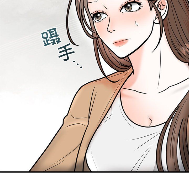 《婚姻束縛》在线观看 第2话 漫画图片145