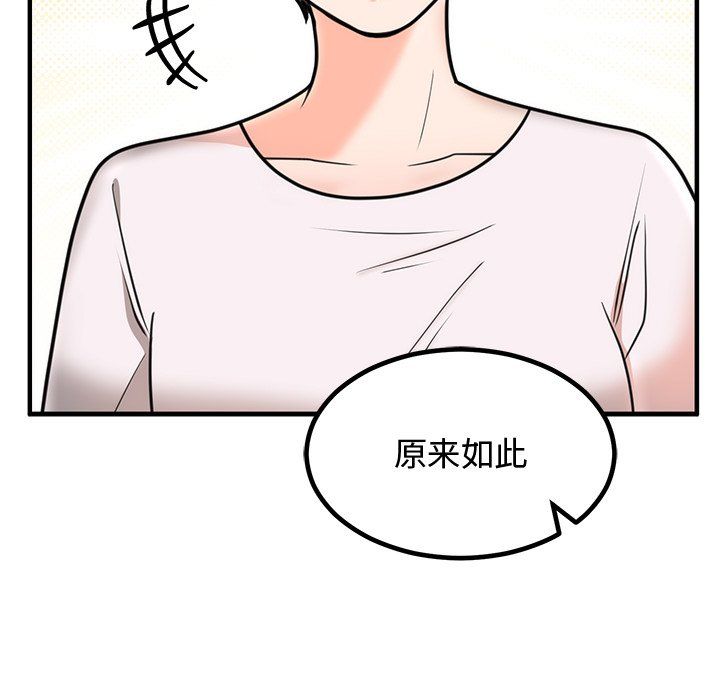 《婚姻束縛》在线观看 第2话 漫画图片106