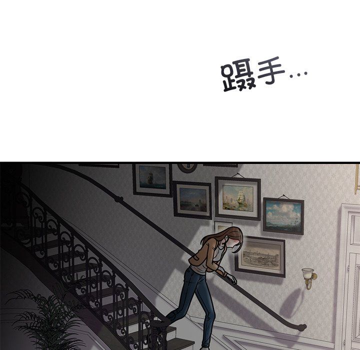 《婚姻束縛》在线观看 第2话 漫画图片119