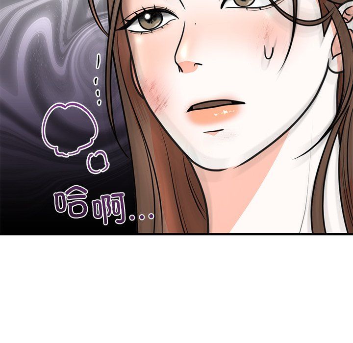 《婚姻束縛》在线观看 第2话 漫画图片161