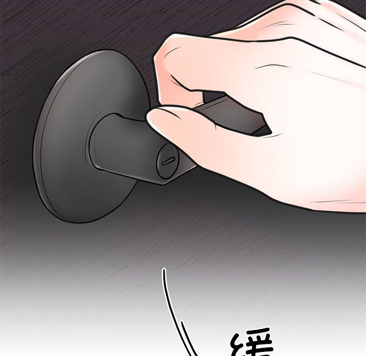 《婚姻束縛》在线观看 第2话 漫画图片163