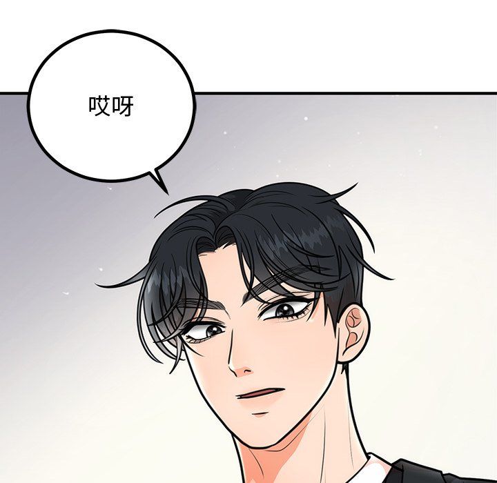 《婚姻束縛》在线观看 第2话 漫画图片173