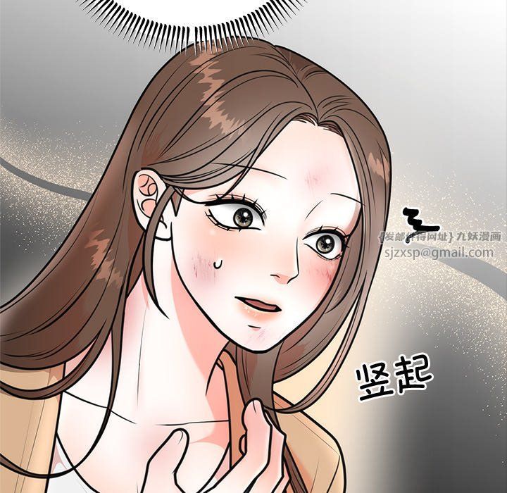 《婚姻束縛》在线观看 第2话 漫画图片129