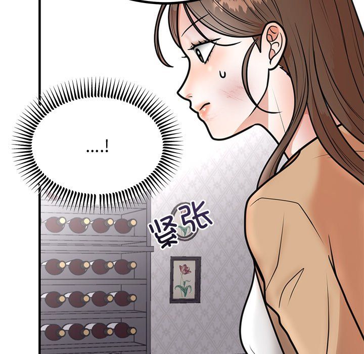 《婚姻束縛》在线观看 第2话 漫画图片139