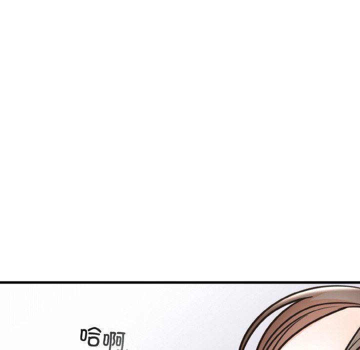 《婚姻束縛》在线观看 第3话 漫画图片101