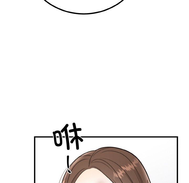 《婚姻束縛》在线观看 第3话 漫画图片27