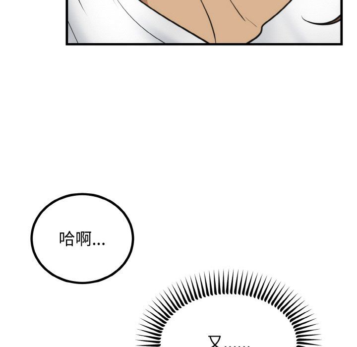 《婚姻束縛》在线观看 第3话 漫画图片94