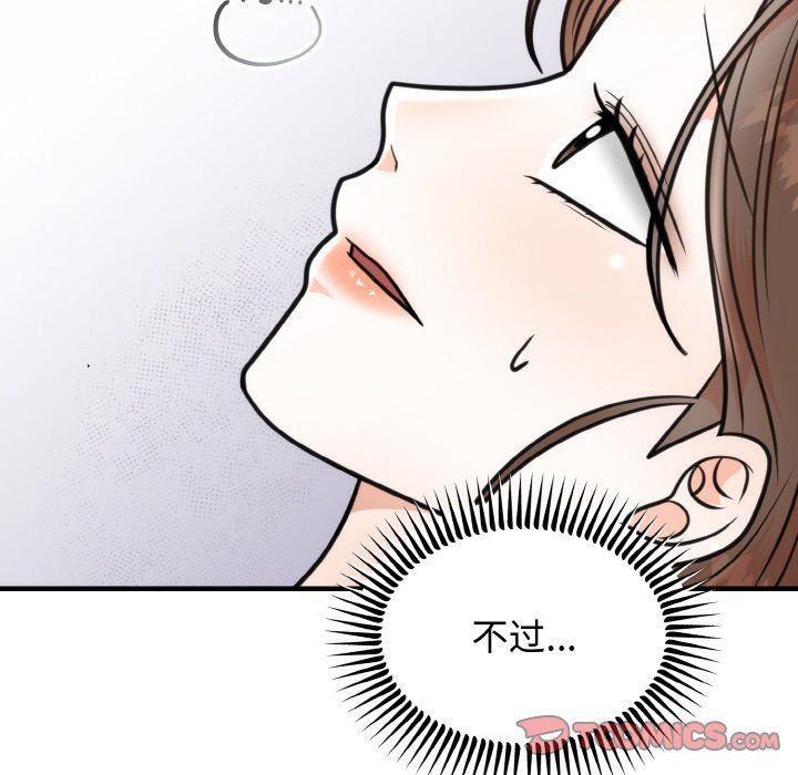 《婚姻束縛》在线观看 第3话 漫画图片102