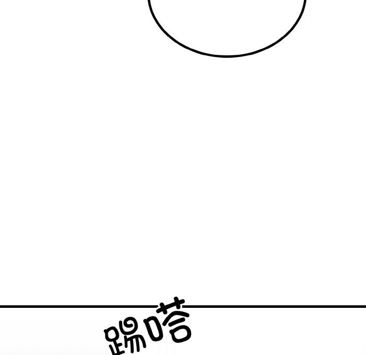 《婚姻束縛》在线观看 第3话 漫画图片108