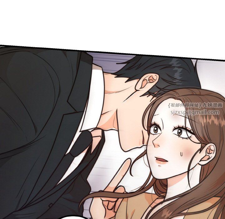 《婚姻束縛》在线观看 第3话 漫画图片20