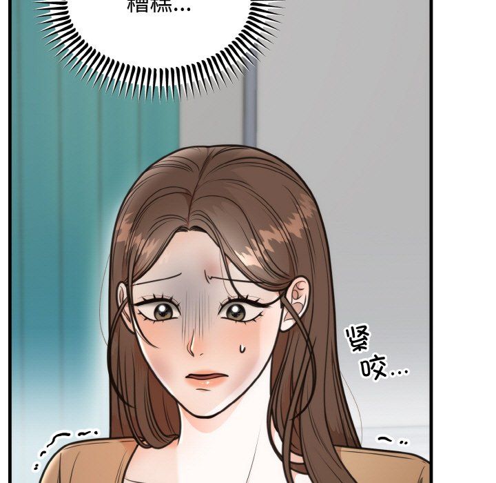 《婚姻束縛》在线观看 第3话 漫画图片13