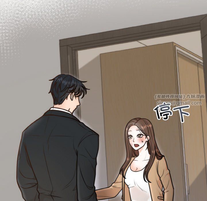 《婚姻束縛》在线观看 第3话 漫画图片6