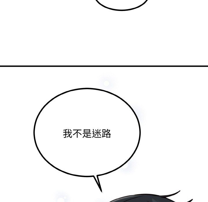 《婚姻束縛》在线观看 第3话 漫画图片42