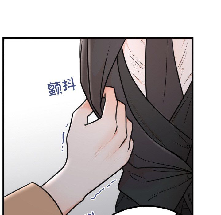 《婚姻束縛》在线观看 第3话 漫画图片37