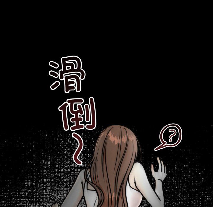 《婚姻束縛》在线观看 第3话 漫画图片72