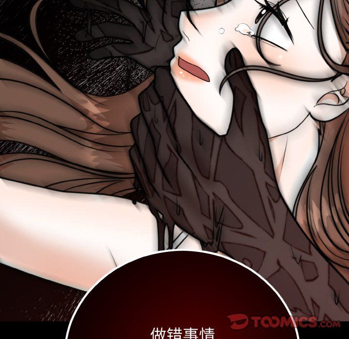 《婚姻束縛》在线观看 第3话 漫画图片84