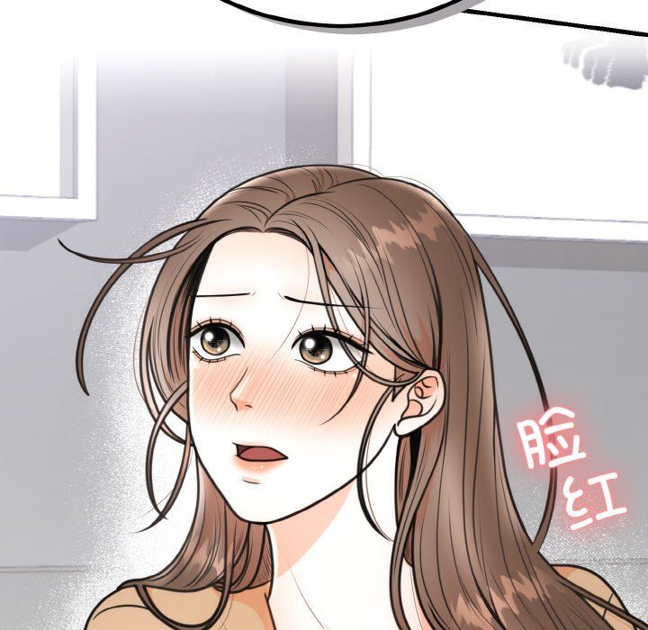 《婚姻束縛》在线观看 第3话 漫画图片143