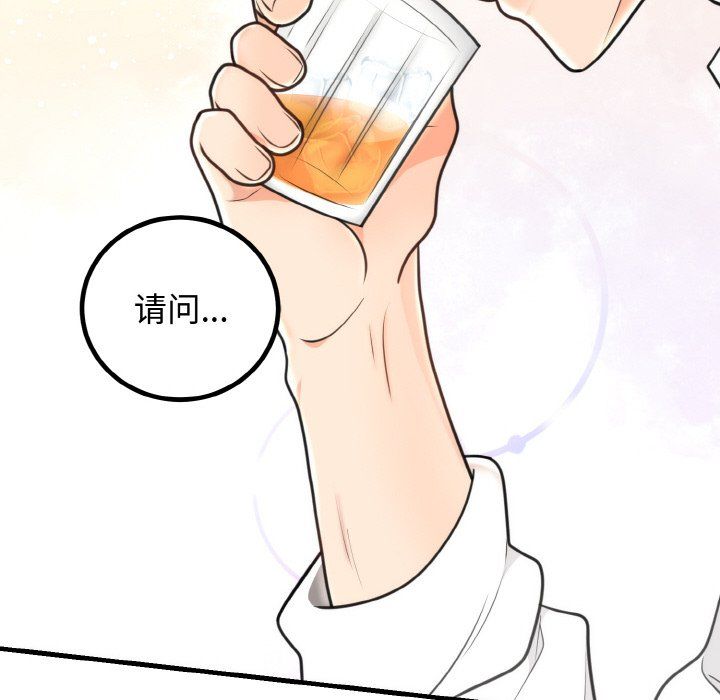 《婚姻束縛》在线观看 第3话 漫画图片141