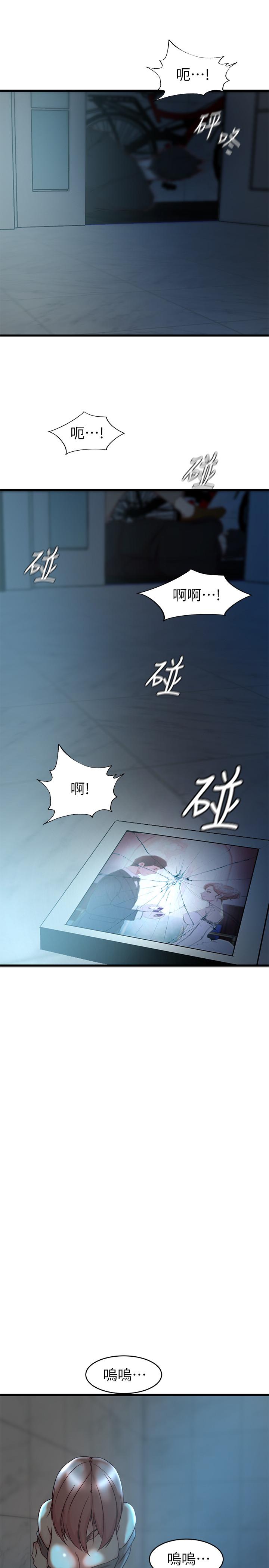 《老婆的姊姊》在线观看 第36话-我们也来好好享受吧 漫画图片24