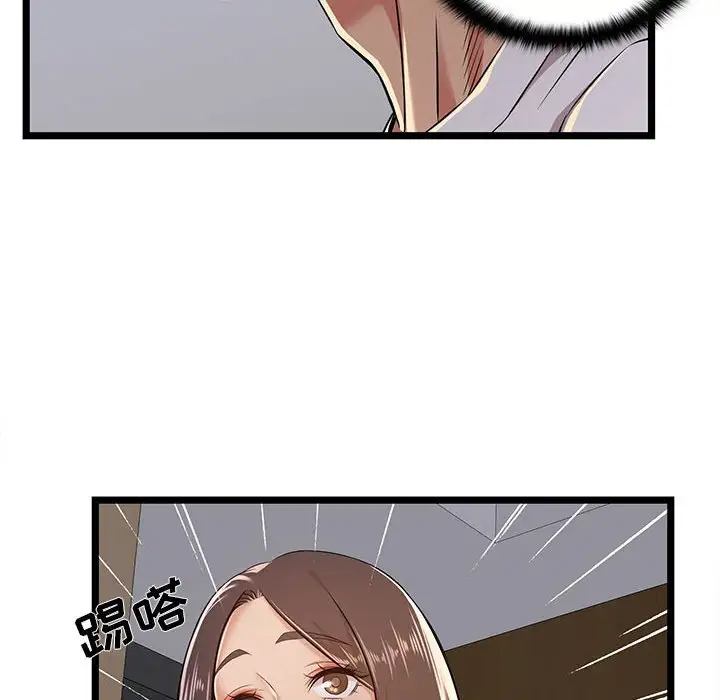 《螞蟻地獄》在线观看 第4话 漫画图片252