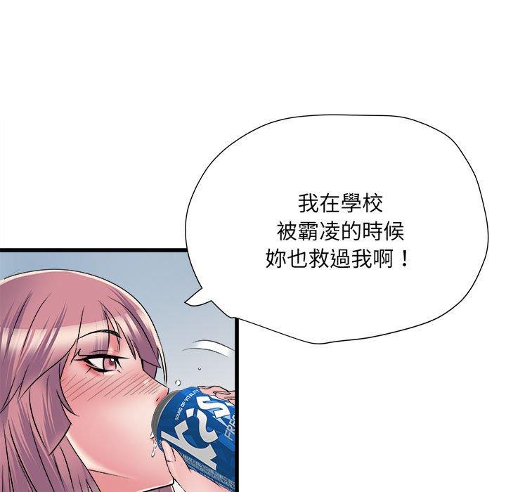 《不良二等兵》在线观看 第57话 漫画图片60