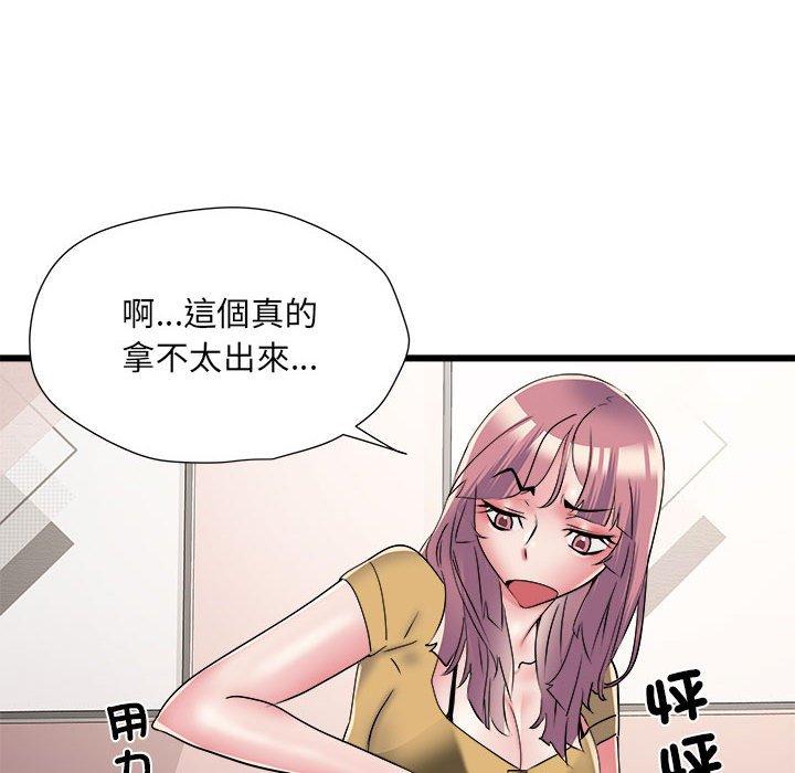 《不良二等兵》在线观看 第57话 漫画图片76