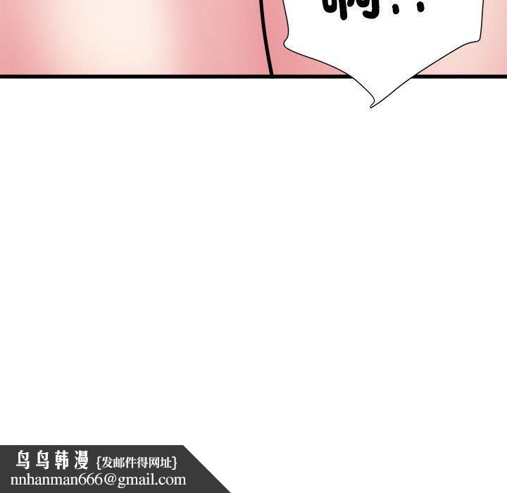 《不良二等兵》在线观看 第57话 漫画图片80