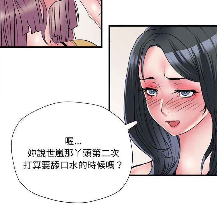 《不良二等兵》在线观看 第57话 漫画图片61