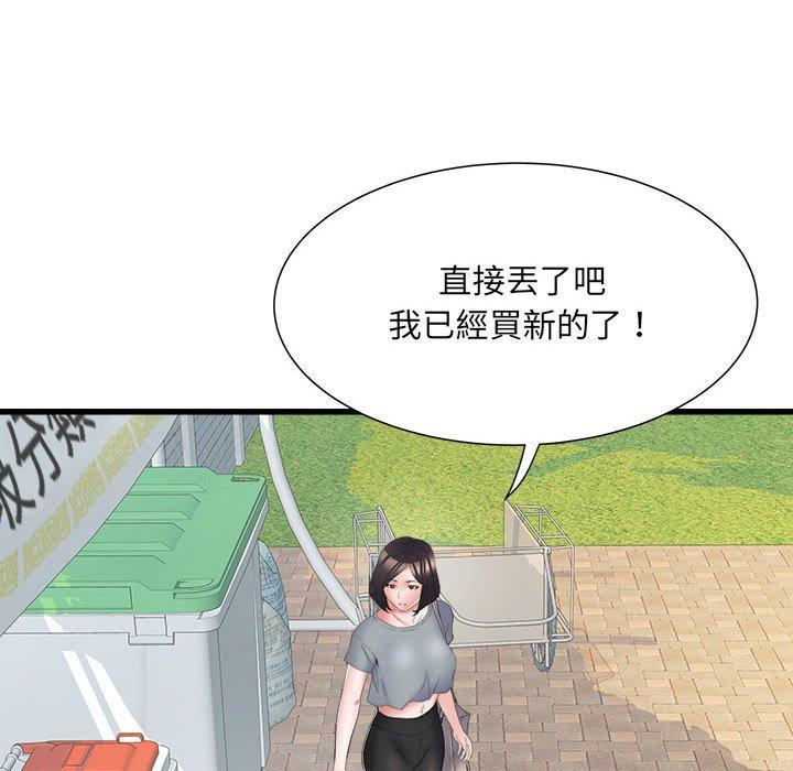 《不良二等兵》在线观看 第57话 漫画图片136