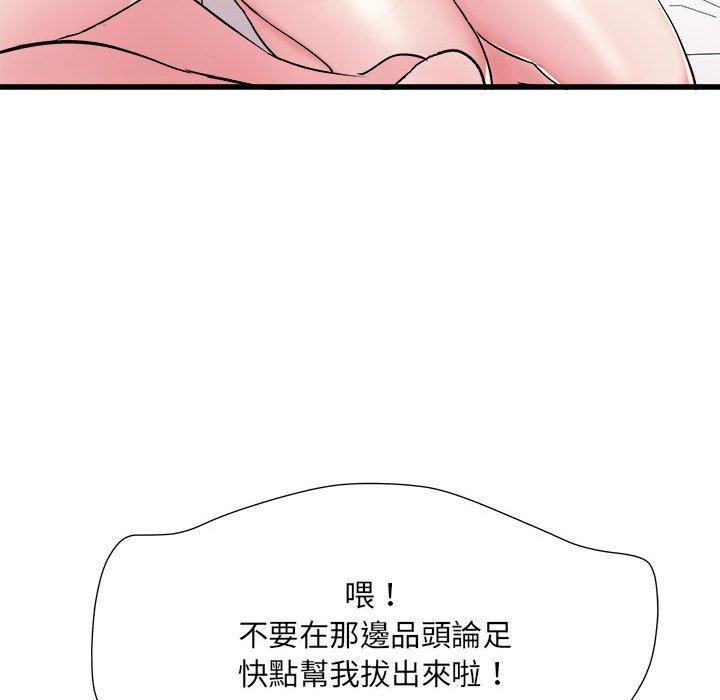 《不良二等兵》在线观看 第57话 漫画图片71