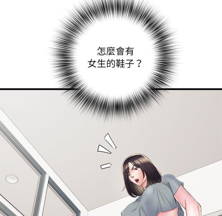 《不良二等兵》在线观看 第57话 漫画图片145