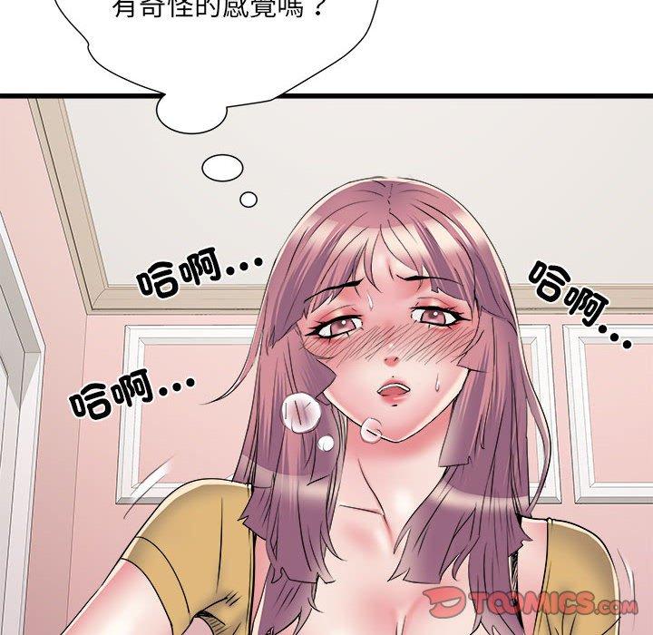 《不良二等兵》在线观看 第57话 漫画图片102