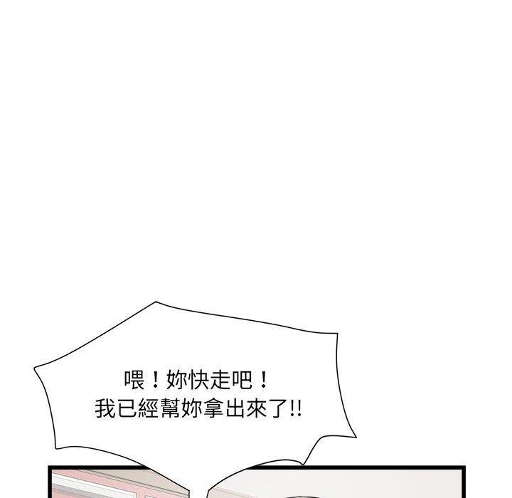 《不良二等兵》在线观看 第57话 漫画图片116